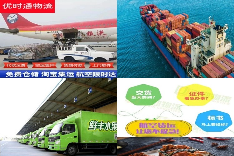 丰泽到加拿大航空货运公司-丰泽到加拿大物流专线